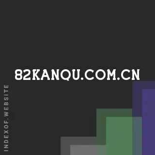 82kanqu.com.cn by Petros Kyriakides site -  Indexof