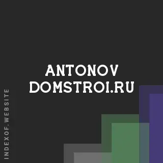antonov-domstroi.ru by Nick White site -  Indexof