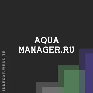 aqua-manager.ru by Kirra Gomez site -  Indexof