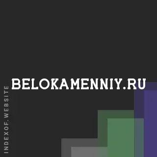 belokamenniy.ru by Simona Messina site -  Indexof