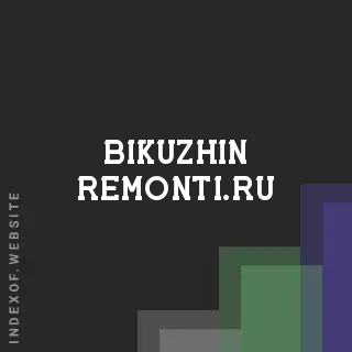 bikuzhin-remonti.ru by Akash Nanda site -  Indexof