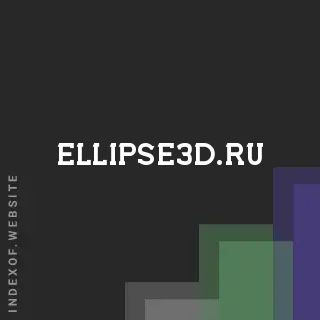 ellipse3d.ru by Erik Rafn site -  Indexof