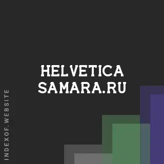 helvetica-samara.ru by Markos Christides site -  Indexof