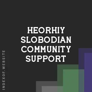 Heorhiy Slobodian Community Support | Indexof