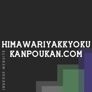himawariyakkyoku-kanpoukan.com by Ivy Soh site -  Indexof