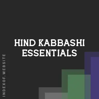 Hind Kabbashi Essentials | Indexof