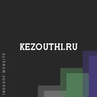 kezouthi.ru by Ella Leppanen site -  Indexof