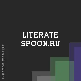 literate-spoon.ru by Anker Ostermann site -  Indexof