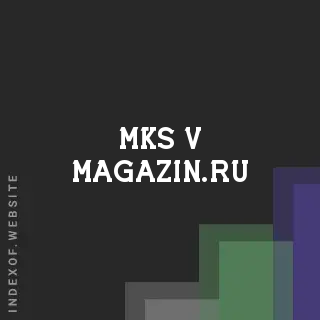 mks-v-magazin.ru by Amani Hamilton site -  Indexof