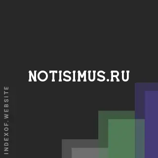 notisimus.ru by Anson Koo site -  Indexof