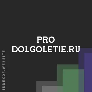 pro-dolgoletie.ru by Wilson Yan site -  Indexof