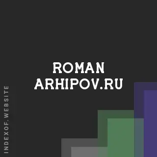 roman-arhipov.ru by Bernice Cheng site -  Indexof