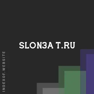 slon3a-t.ru by Rasmus Malinen site -  Indexof